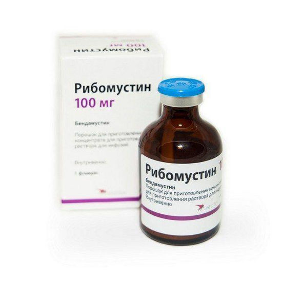 Рибомустин порошок для приготовления концентрата для раствора для инфузий 100 мг флакон №1
